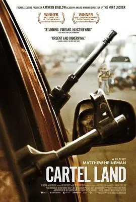 《贩毒之地》影评：一场边境线的道德拷问，谁才是真正的恶魔？