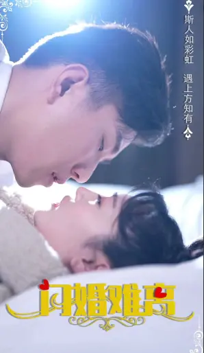 《朝朝知我意》：穿越时空的爱恋，古装甜宠剧的全新打开方式！