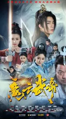 《魔方武帝》：当魔方不再是玩具，而是开启异世界的钥匙！热血玄幻，等你来战！