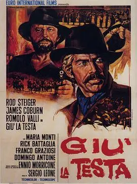 《革命往事》：硝烟中的纯爱低语，革命洪流下的情感抉择，致敬乱世中的不朽恋情