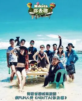 《NIKITA！你去哪》：冷血杀手涅槃重生，迷失都市里的自我救赎之路